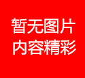 实名举报山西大同国企负责人于占海、郑必昌，给其造成巨大经济损失的举报信