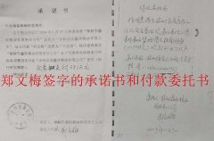 吉林长春：百万资金被侵占，法官史绍红竟敢判其合法？！