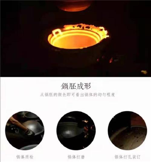富坊炊具专注手工铁锅,千锤百炼铸就工匠精神