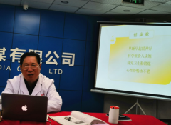 星州传媒邀请专家李云文教授举办健康养生知识