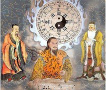 石中元：易学三圣对人类的终极关怀