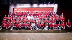 原八一体操队建队七十周年庆典在京隆重举行
