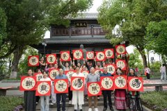 贯彻二十届四中全会精神, “缘行天下·走进四川”文化考察活动启幕