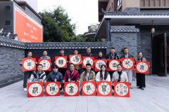 "缘行天下·走进四川"文化考察活动首日启幕 古文字博物馆启动姓氏文化书法