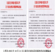 巨鹿县住建局删稿函引众怒:农民工讨薪无门监管者却谎话连篇!