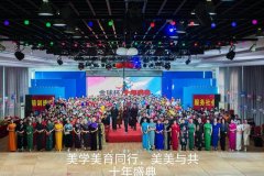 十年鎏金，璀璨绽放：“金球杯”盛典铸就美学传播与热爱的丰碑