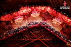 古文字焕彩大会堂，《缘天下》唱响新春韵——