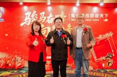 兔悠“数智共生·智赢未来” 2026中国便利店数字