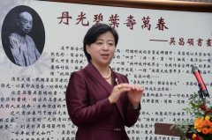 缶翁风骨 古韵今辉：丹光碧叶寿万春常设展在京