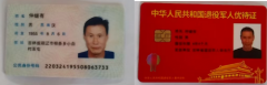 吉林省双辽市柳条乡小白村：老党员、老兵和村