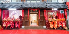 守正五百载，落子京华城 ——津药达仁堂北京臻