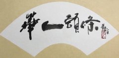 佛柳组诗｜遇故人，访旧巷，于烟火尘境叩问本